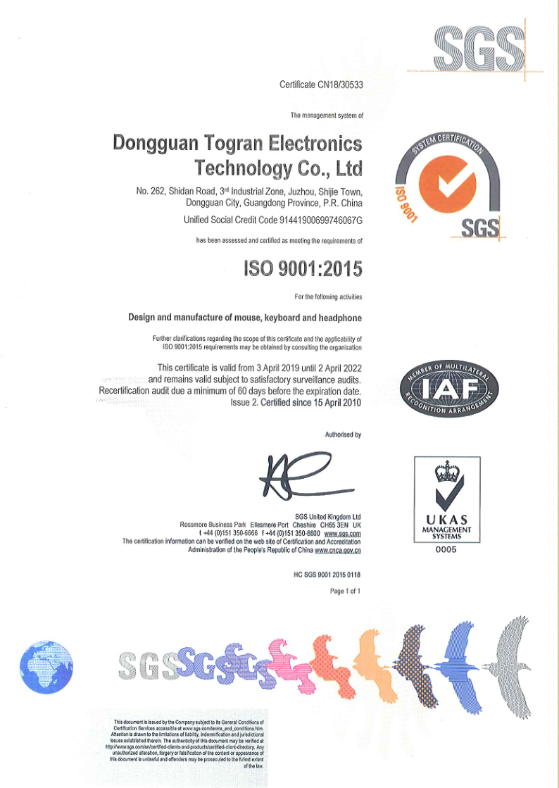 ISO 9001：2015